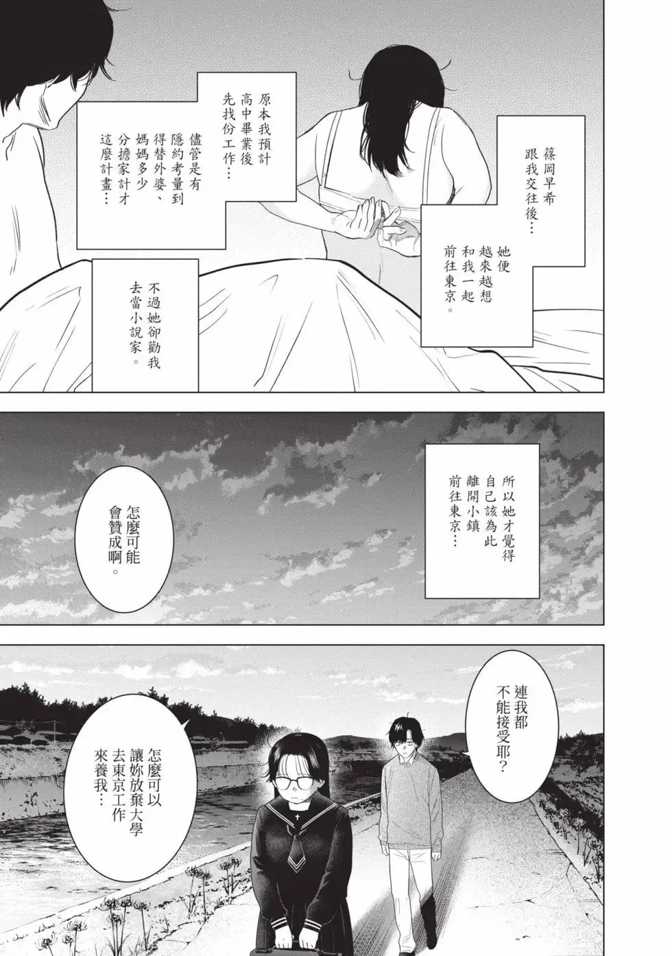 第11卷24