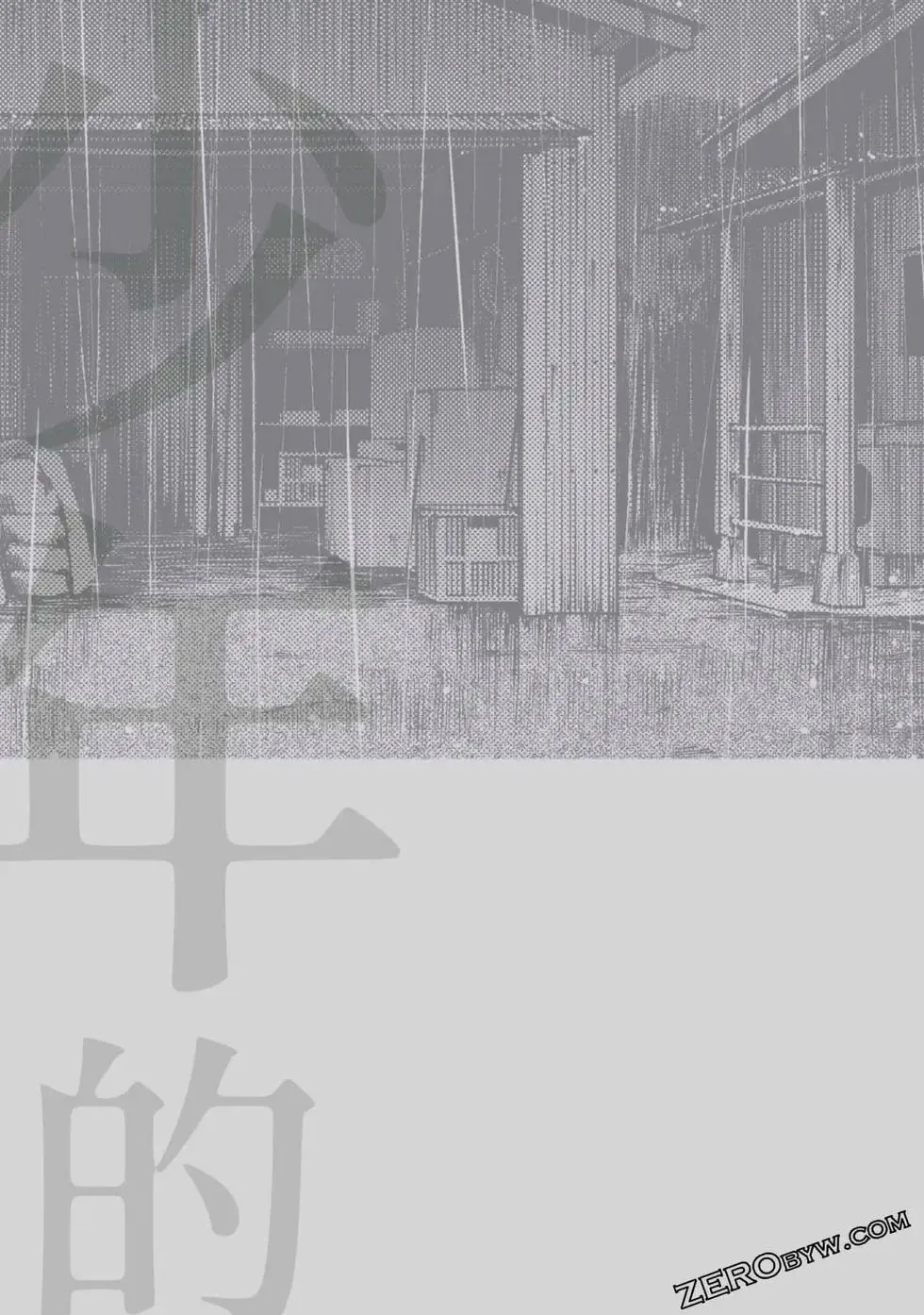 第11卷200