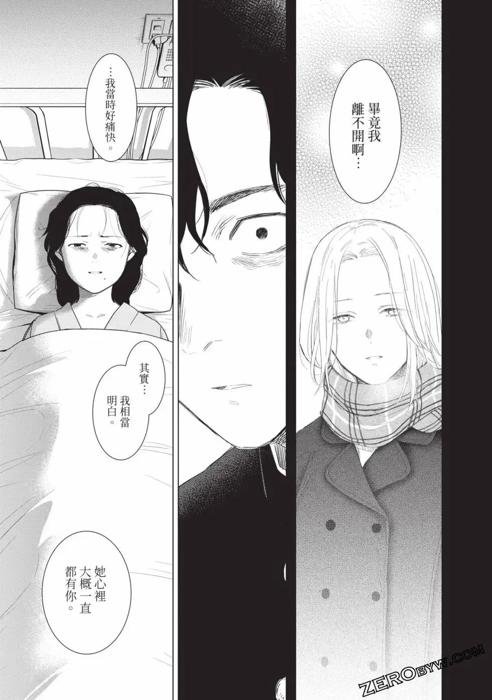 第11卷106