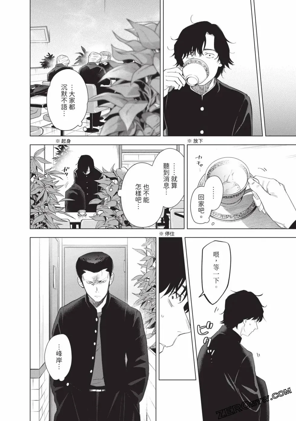 第11卷45