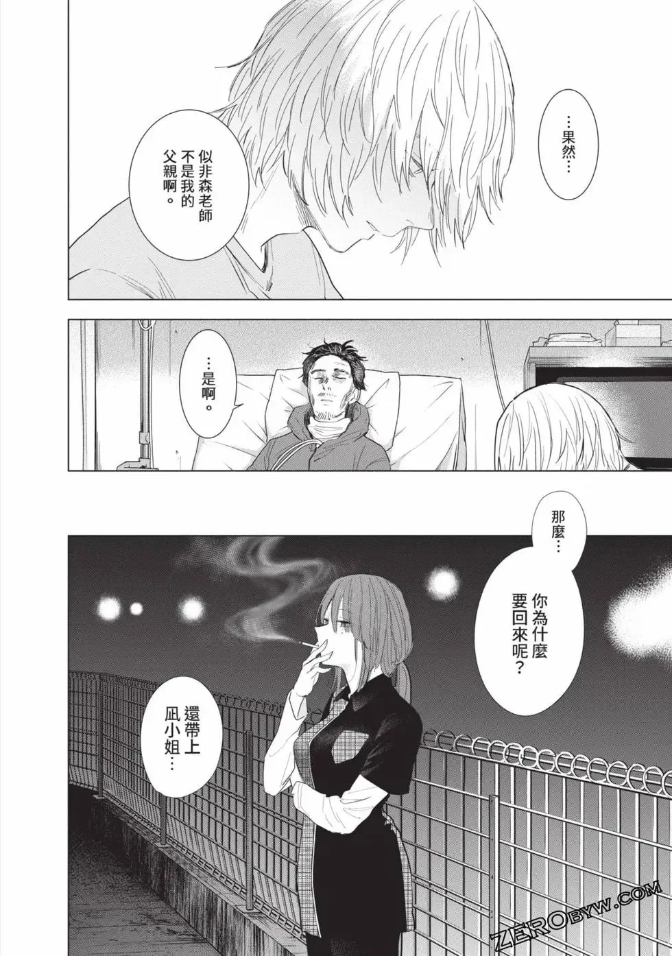 第11卷157