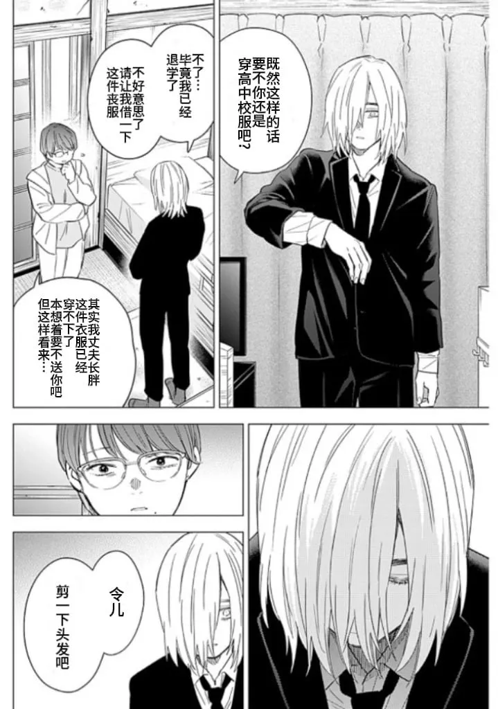 第175话11