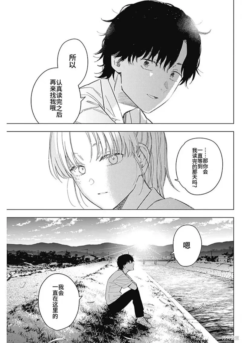 第182话18