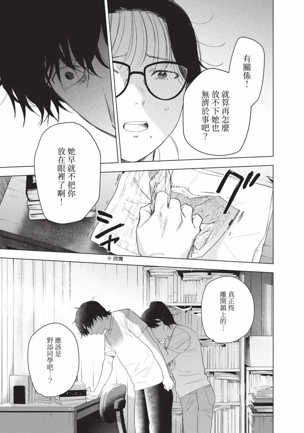 第11卷20