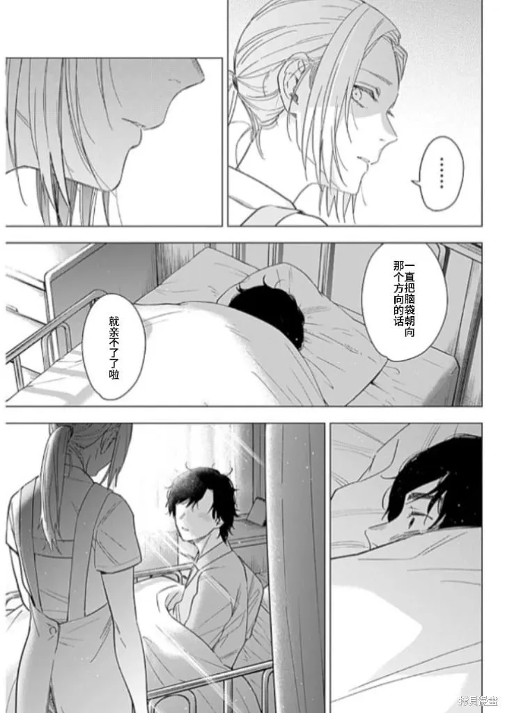 第179话10