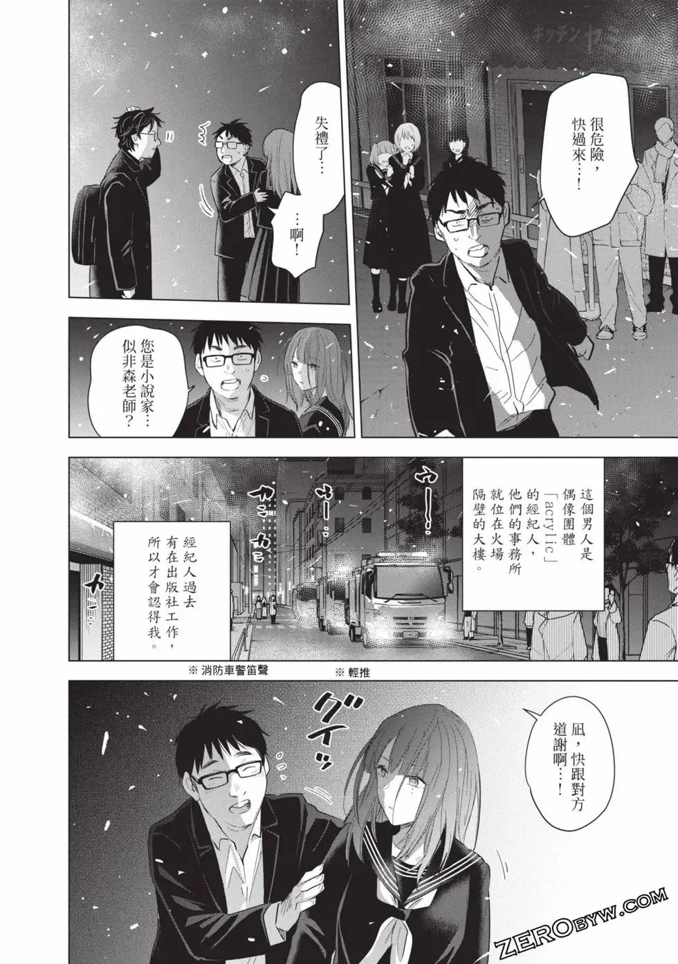 第11卷181