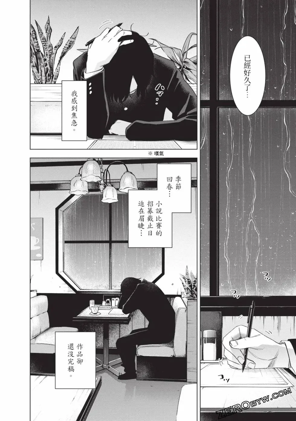 第11卷57