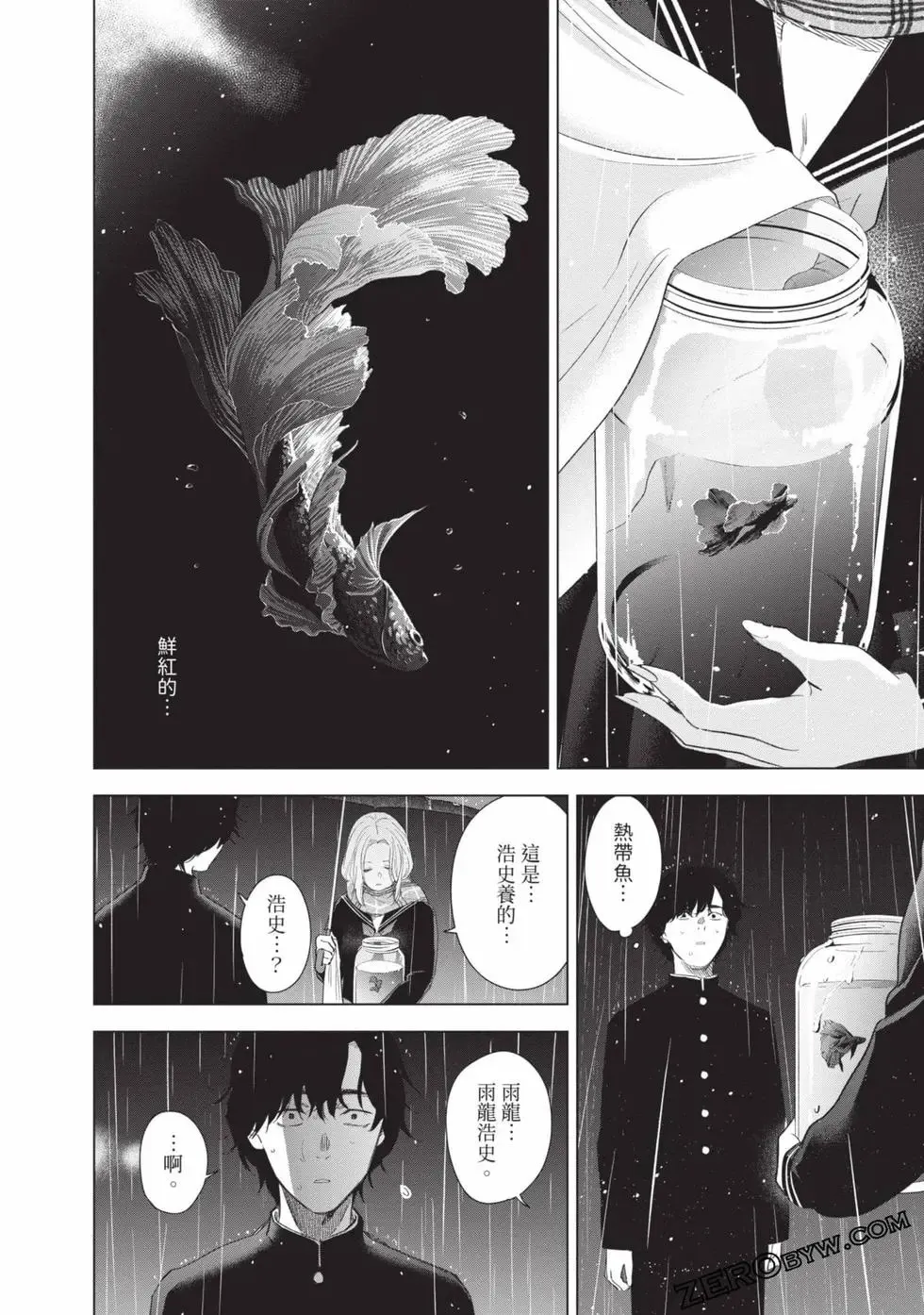 第11卷67