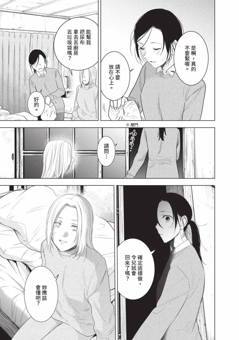 第11卷6