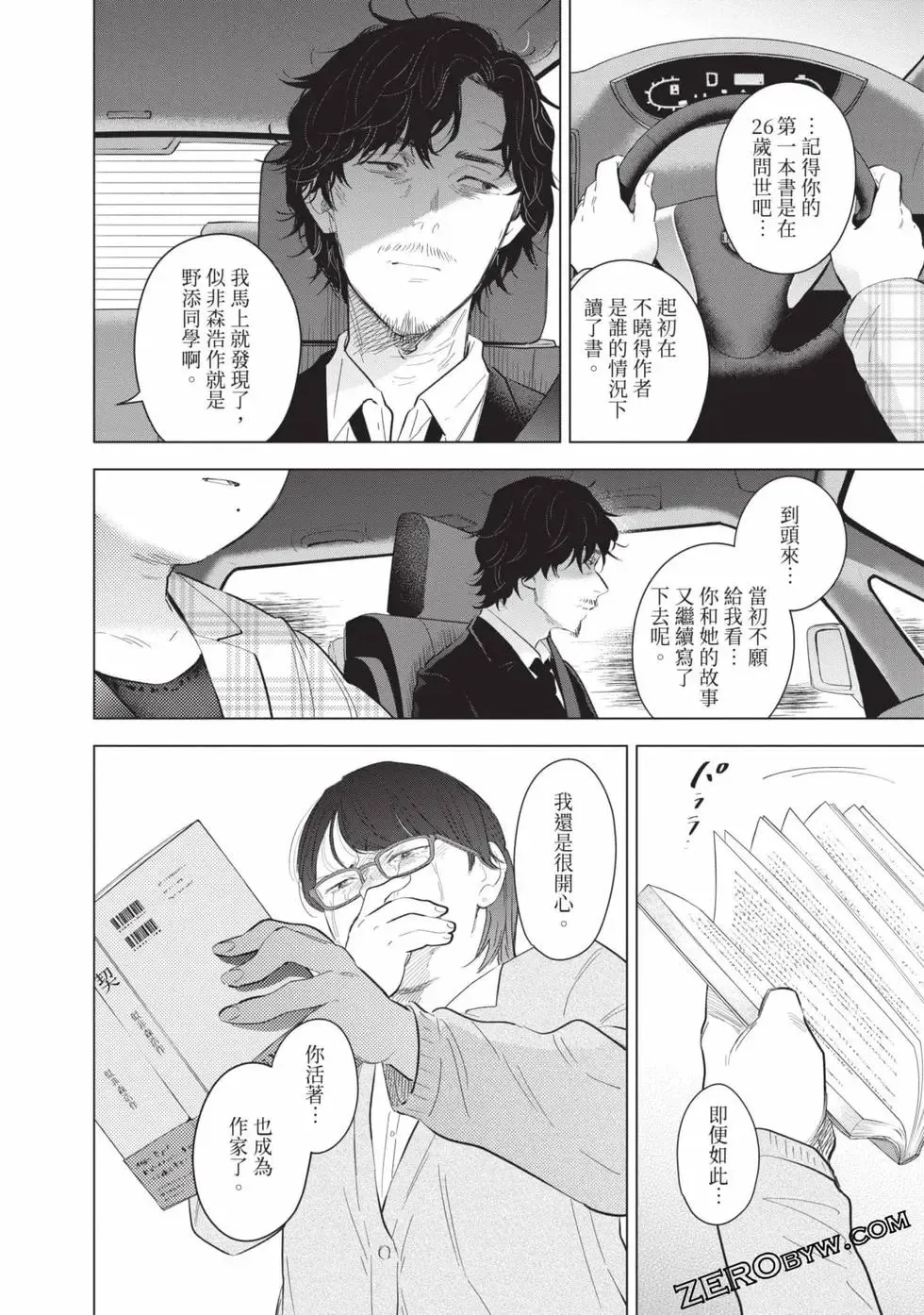 第11卷167