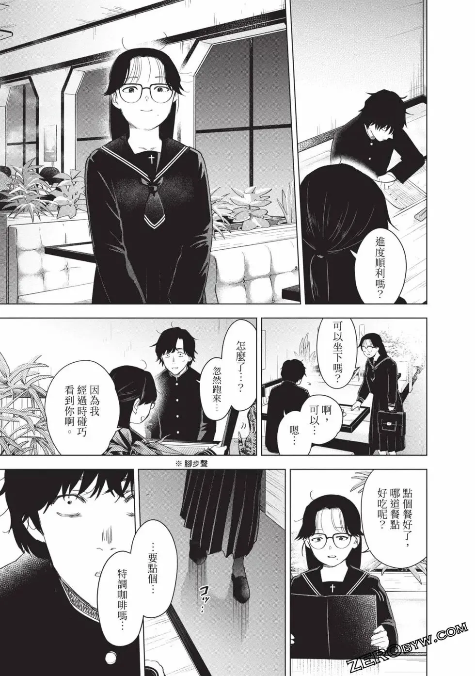 第11卷36