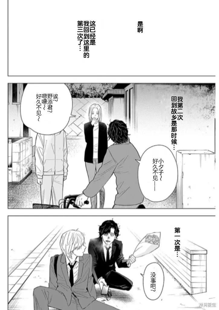 第179话1
