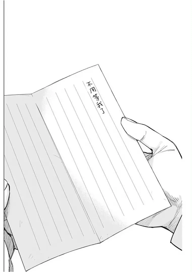 第176话9