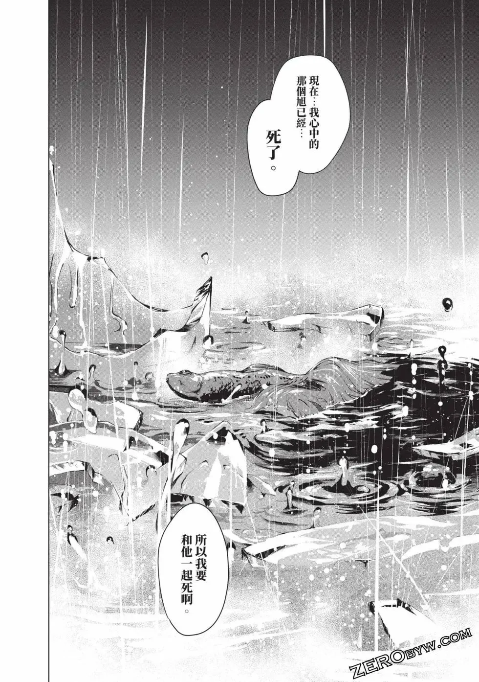 第11卷91