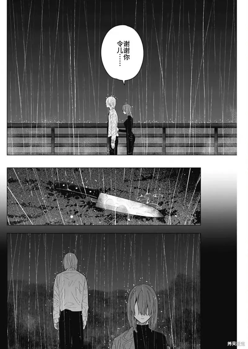 第182话9