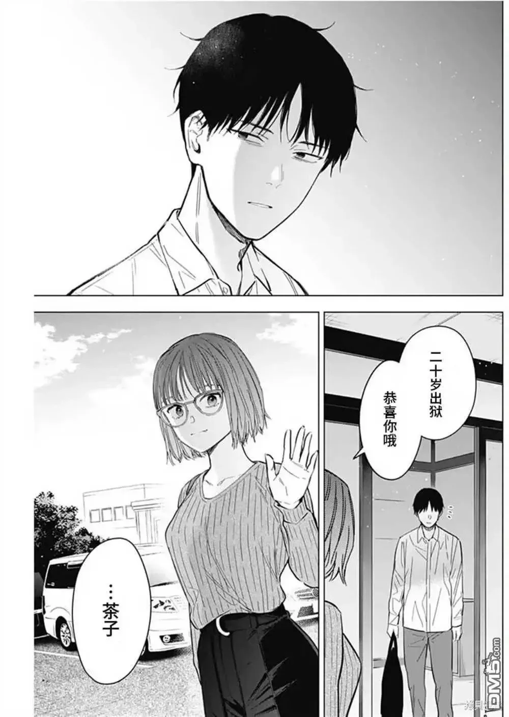 第183话20