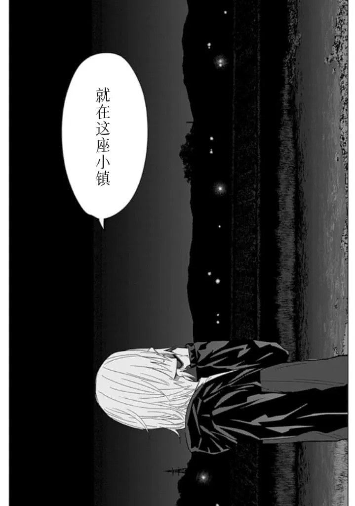第175话4