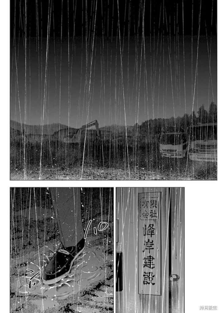 第179话17