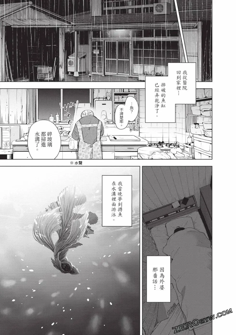 第11卷94