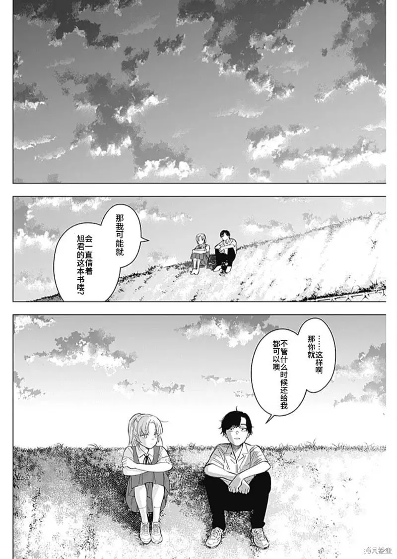 第182话17