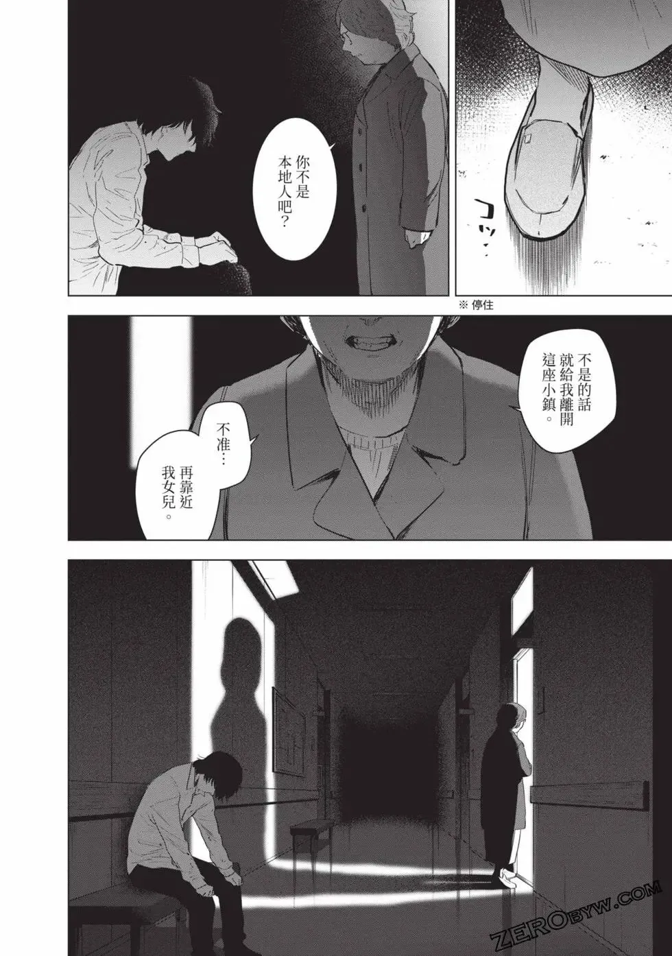 第11卷93