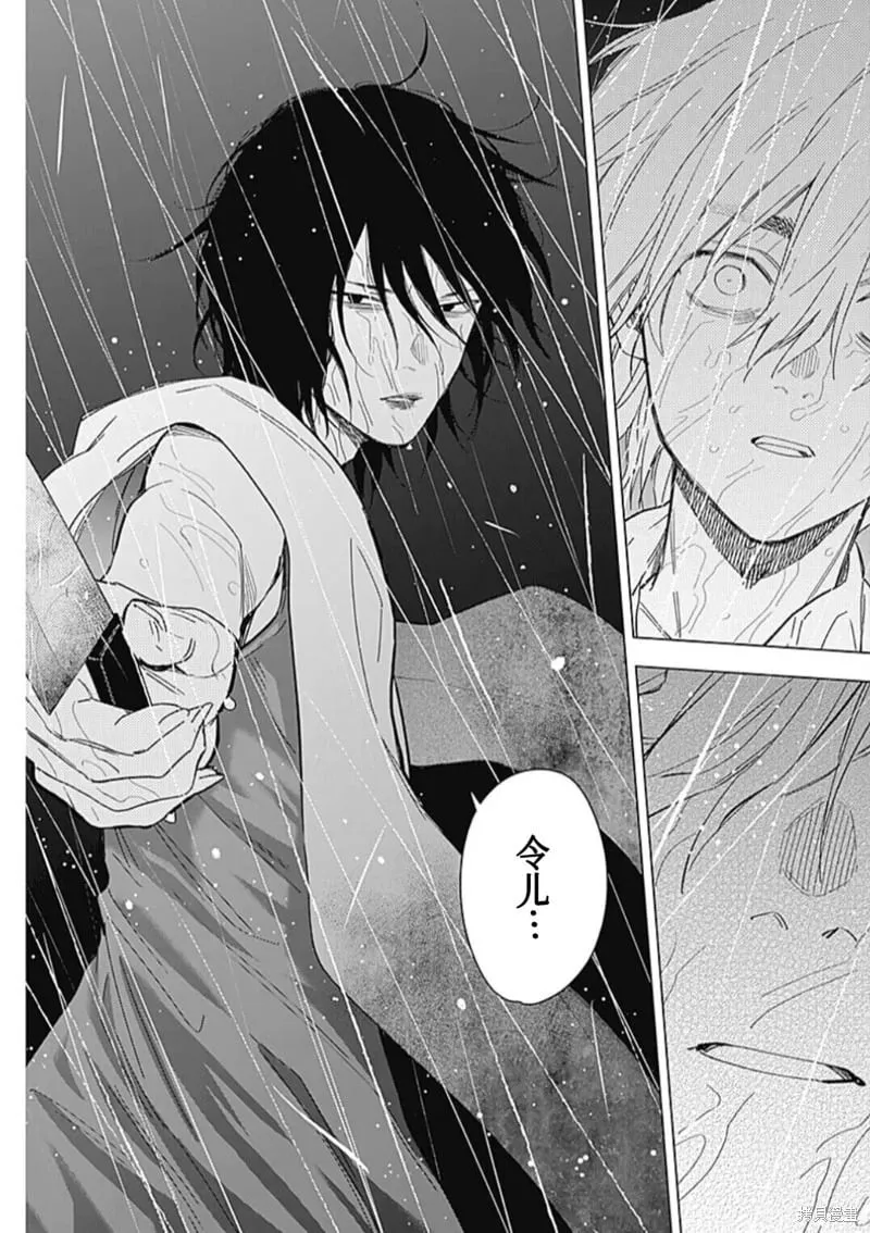 第182话4