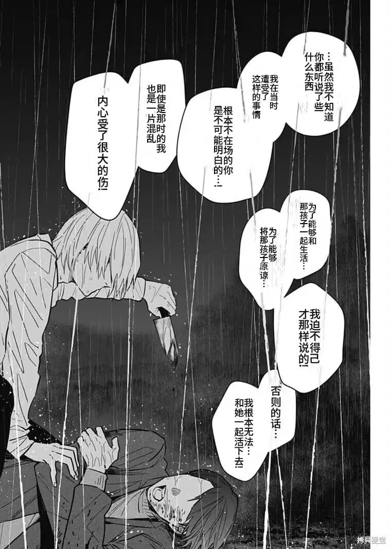 第180话8