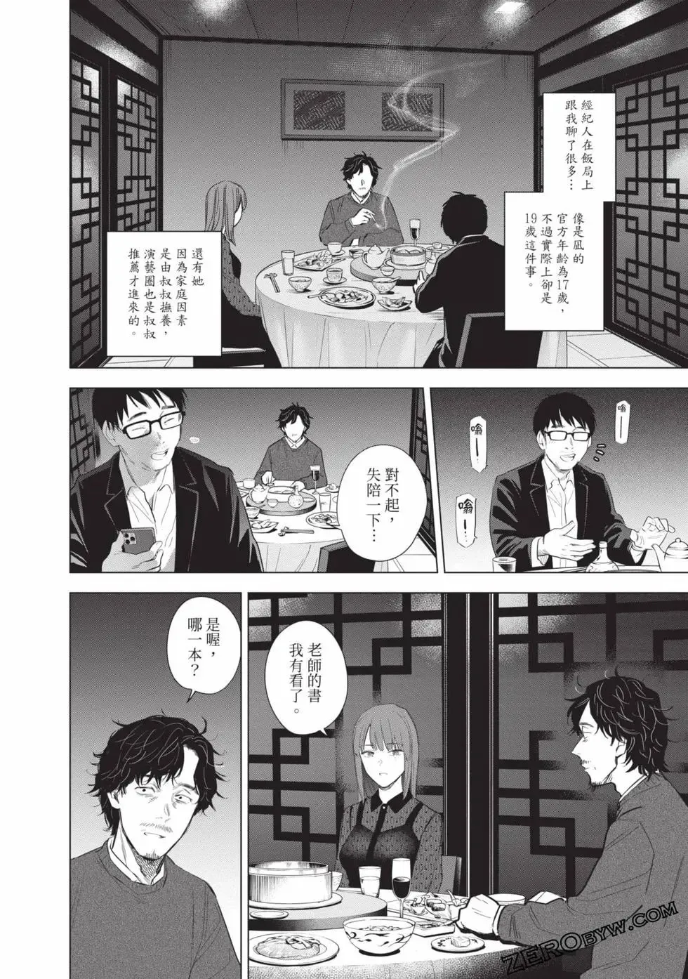 第11卷183