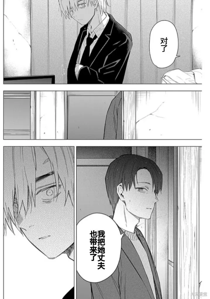 第177话13