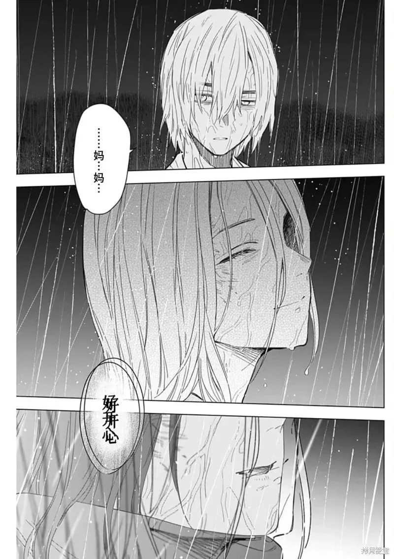 第182话2