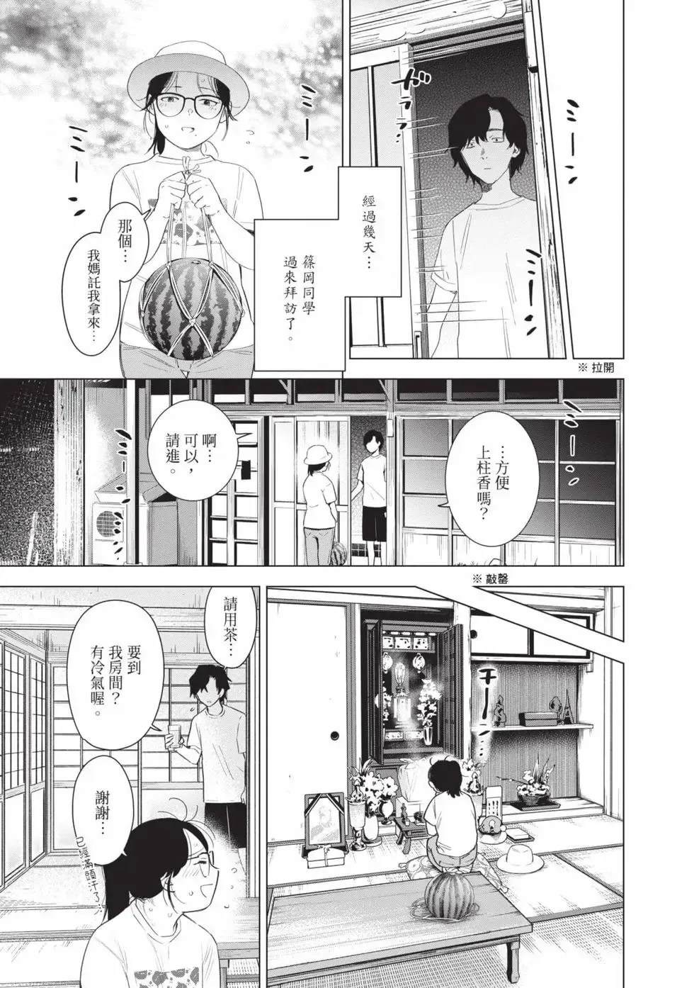 第11卷14