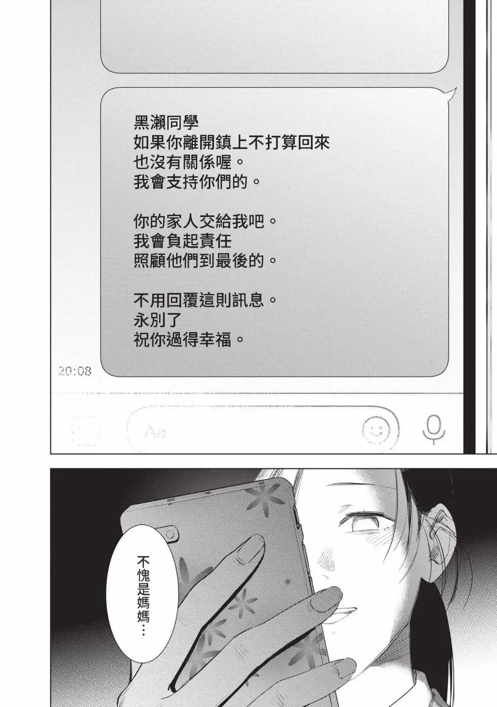 第11卷7