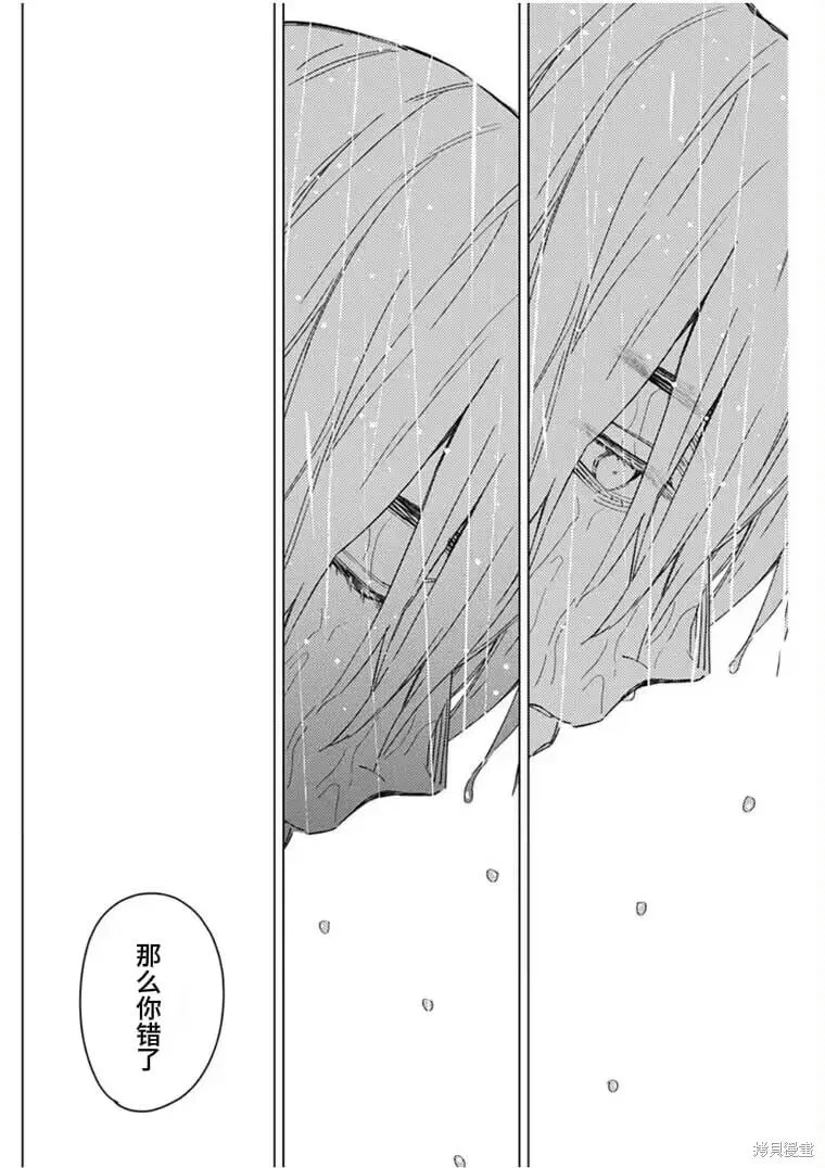 第180话16