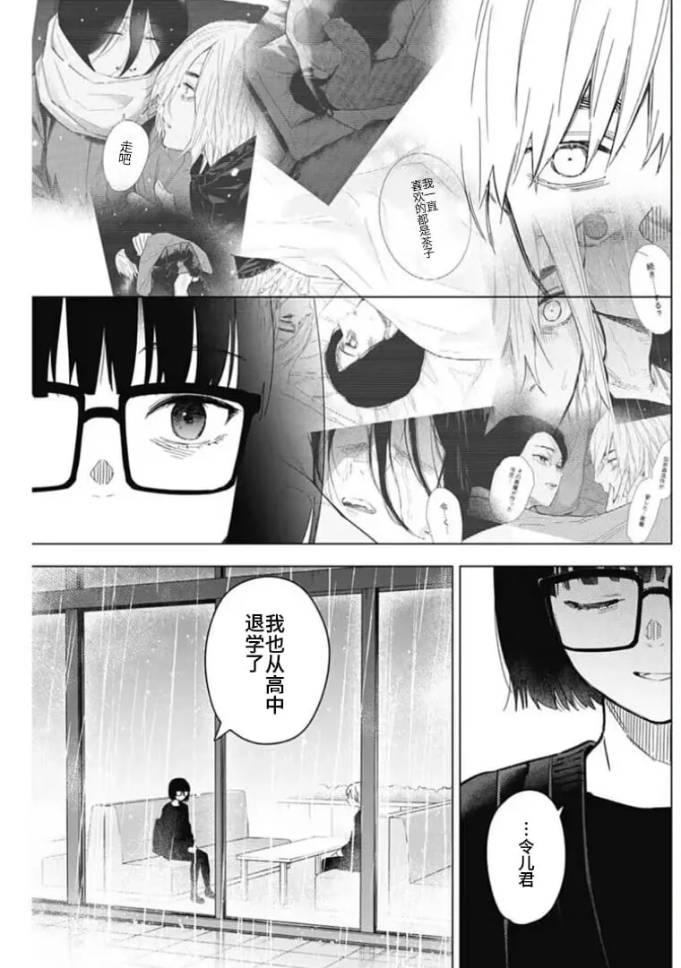 第176话2