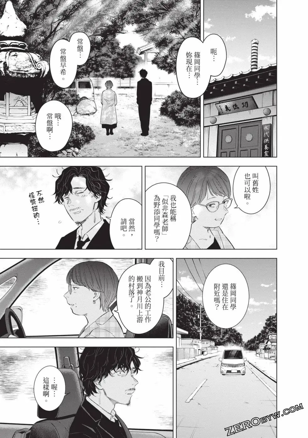 第11卷164