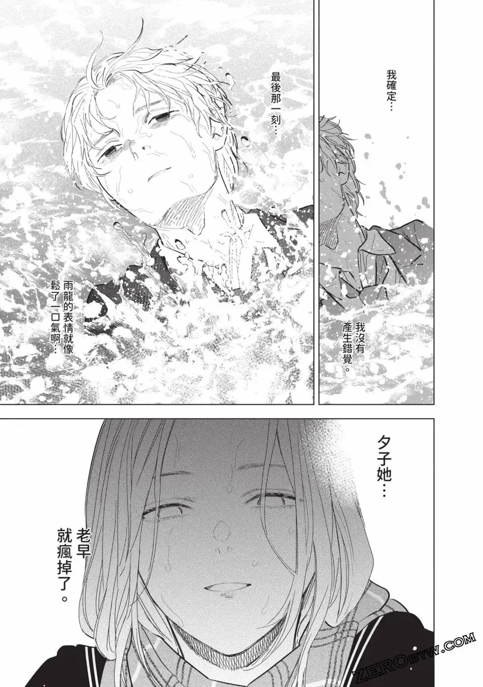 第11卷142