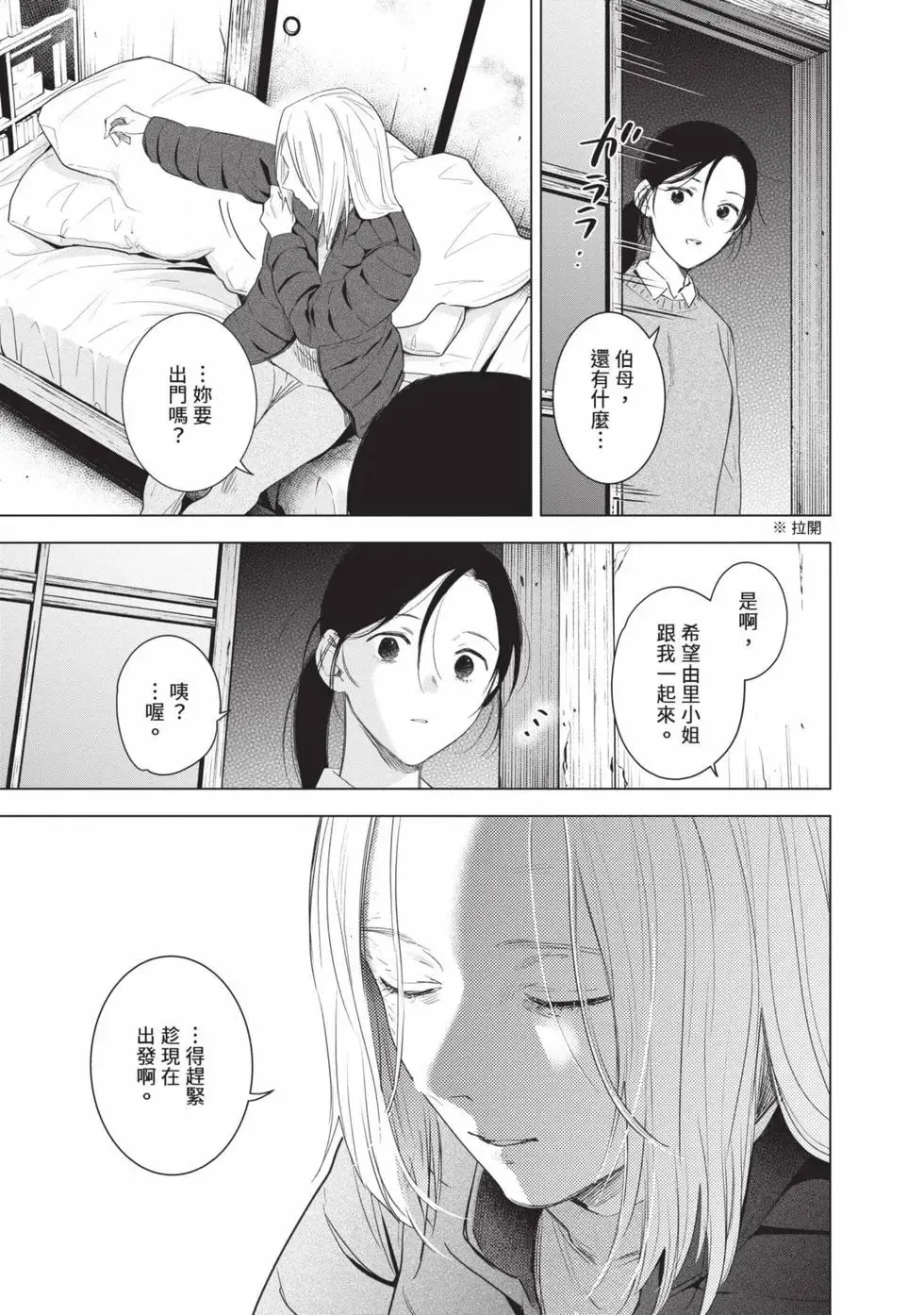 第11卷8