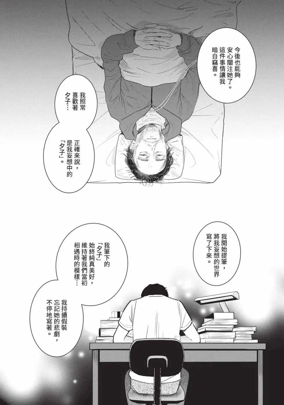 第11卷11