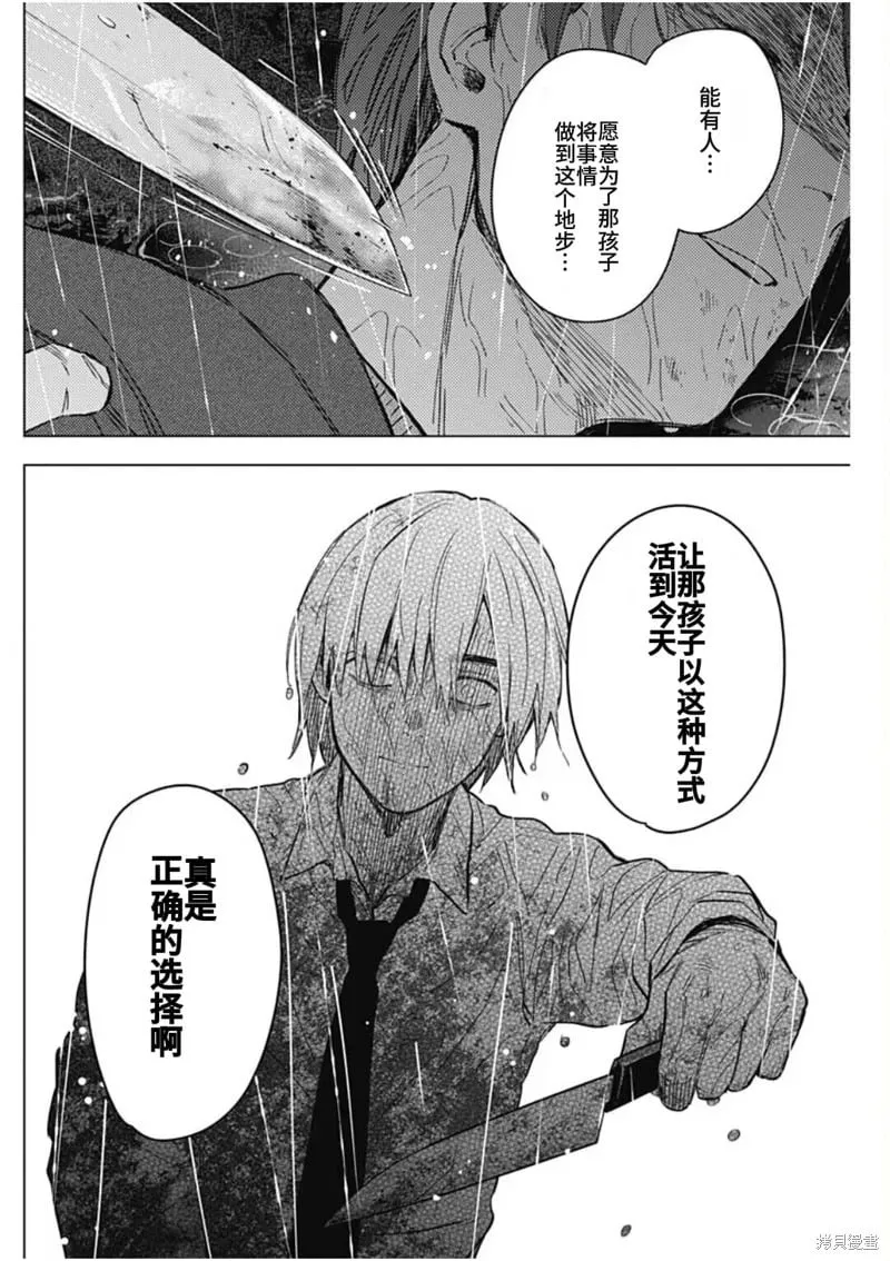 第180话14