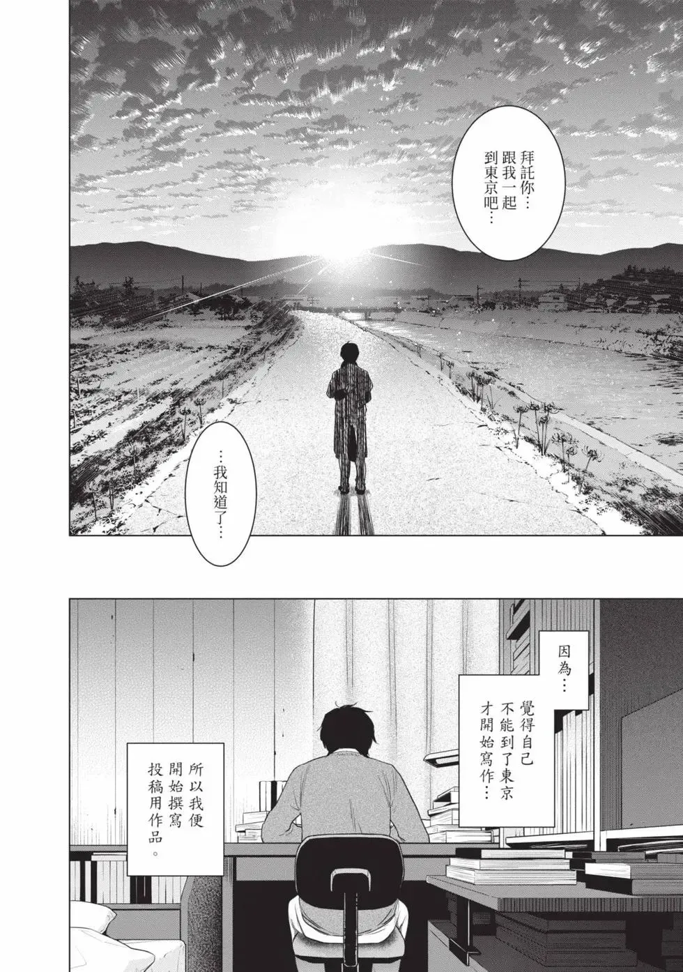 第11卷27