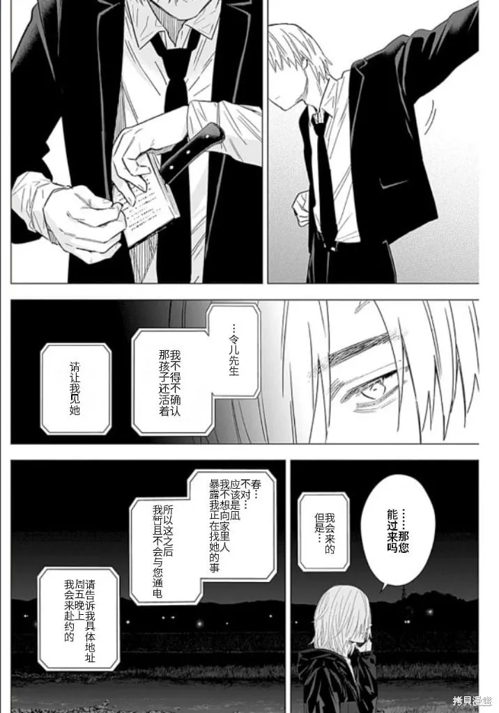 第177话1