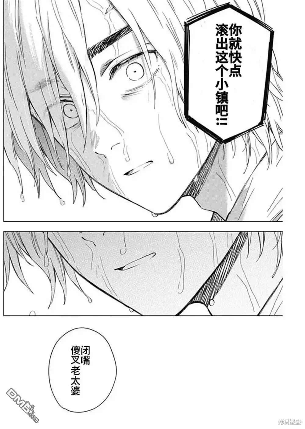 第183话7