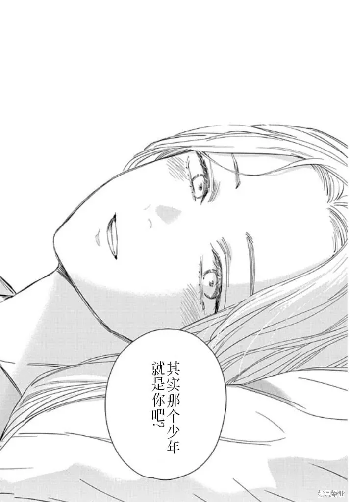 第179话15