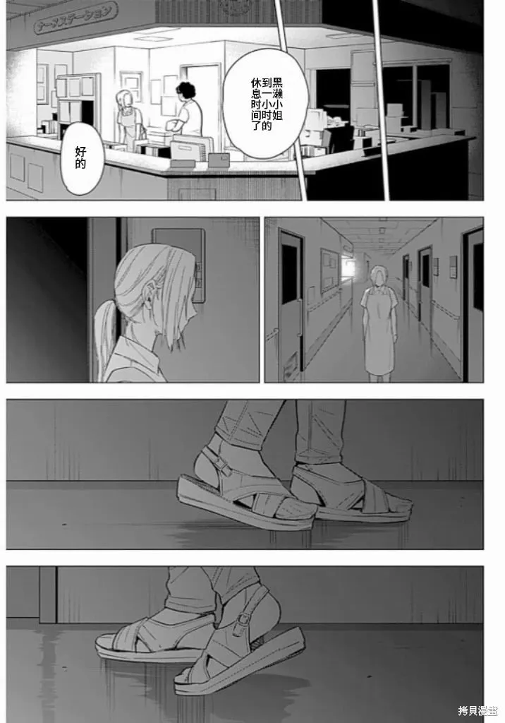第179话12