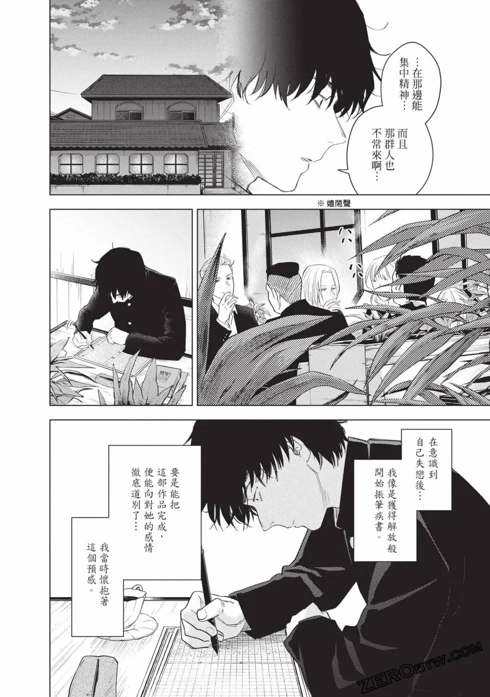 第11卷35