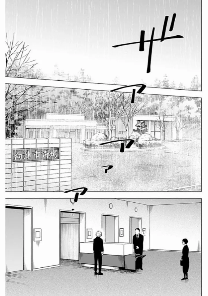 第175话12