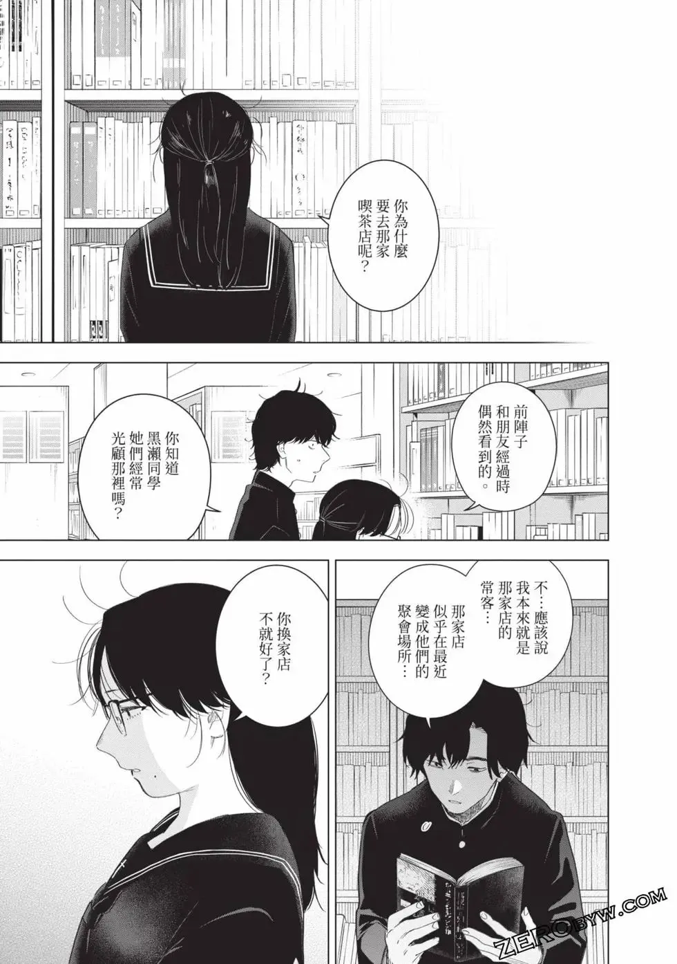 第11卷34