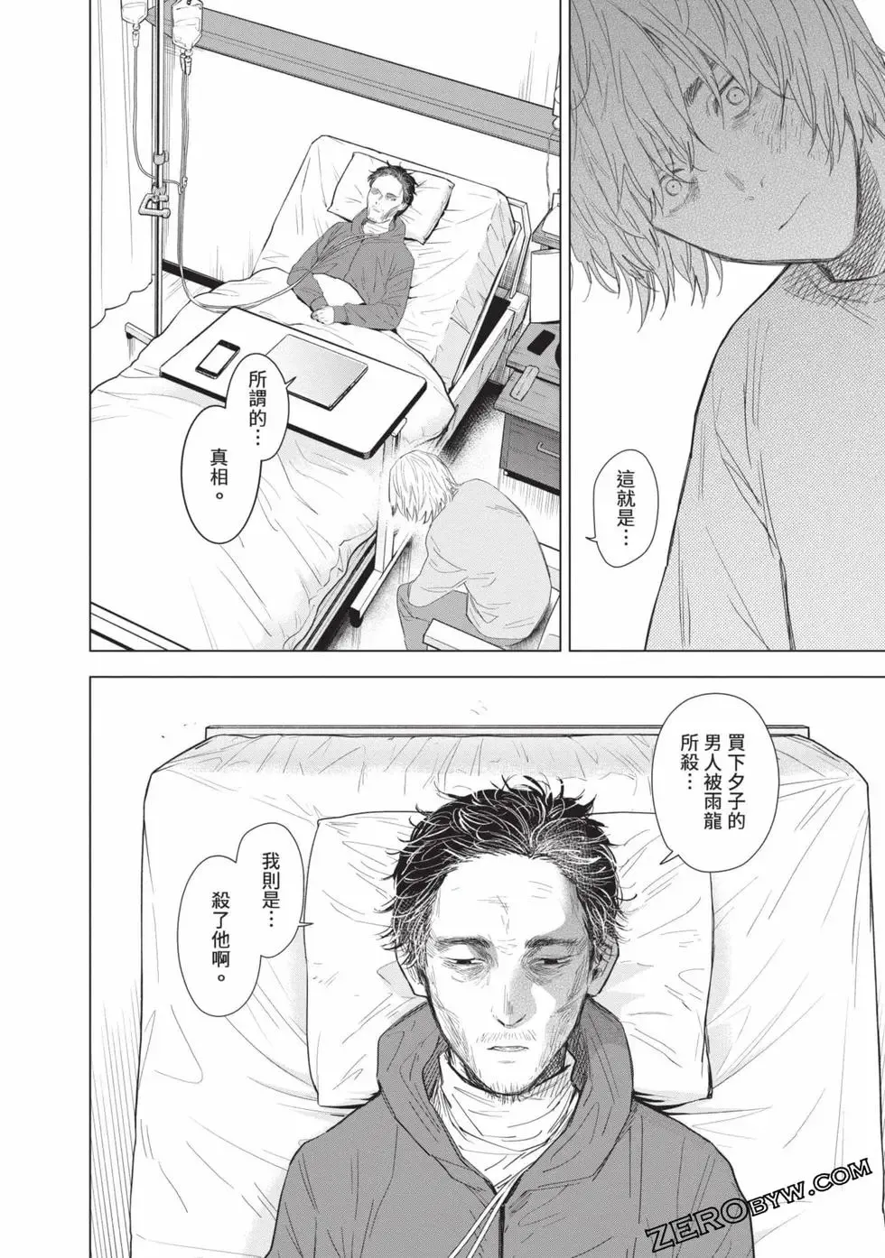 第11卷133