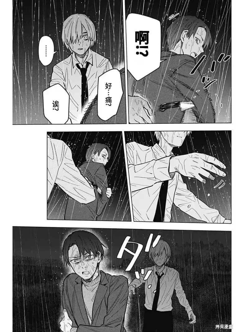 第180话3