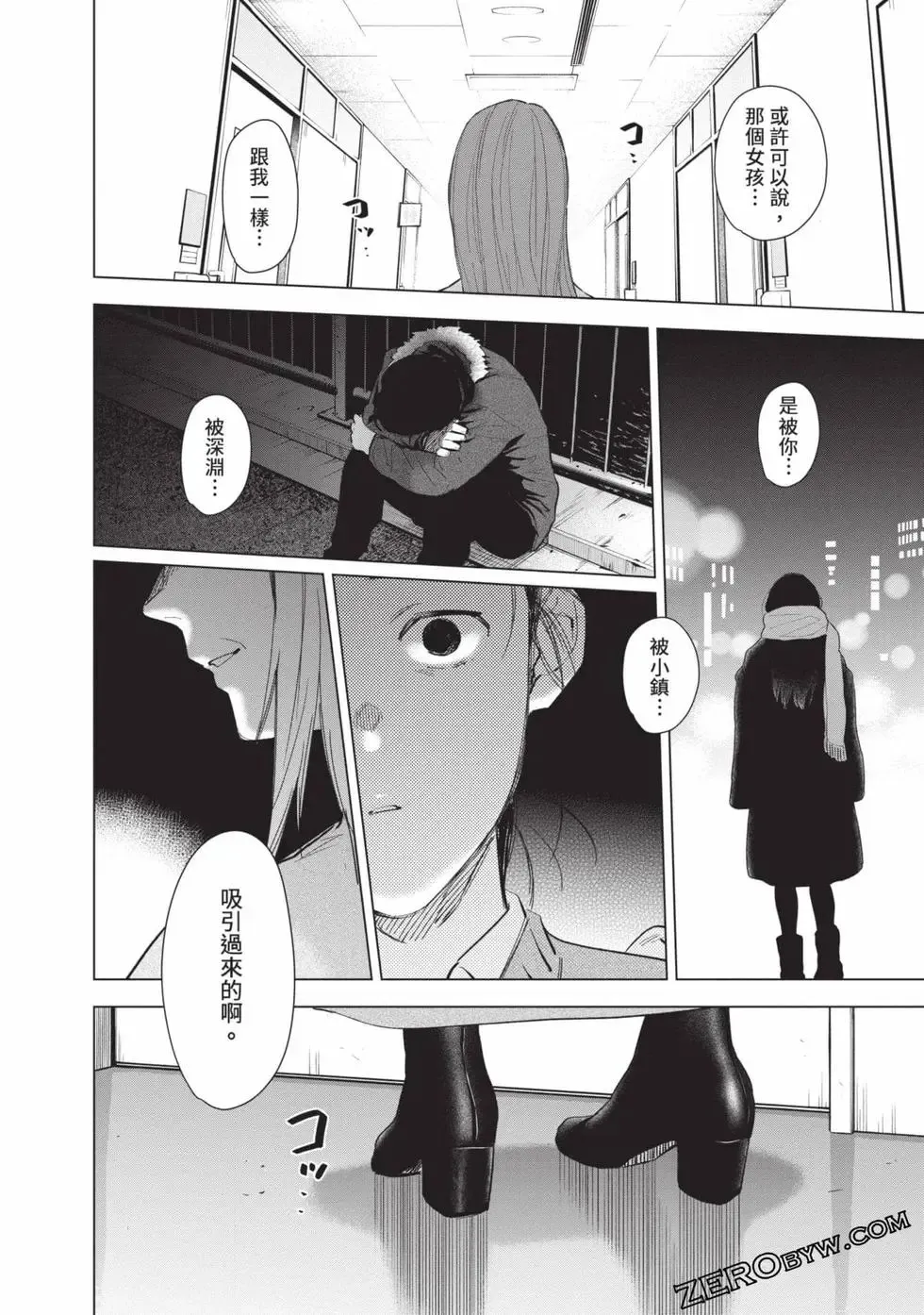 第11卷197